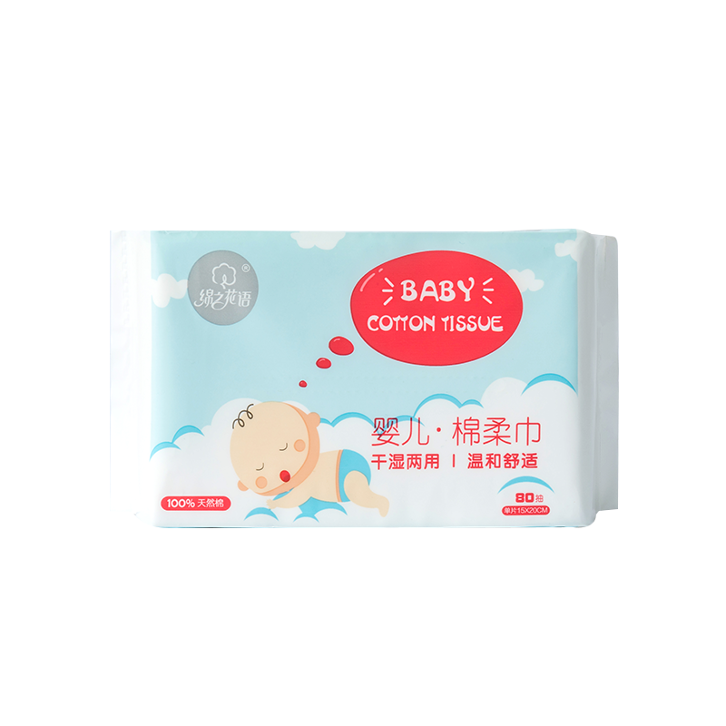  Baby Cotton Tissue